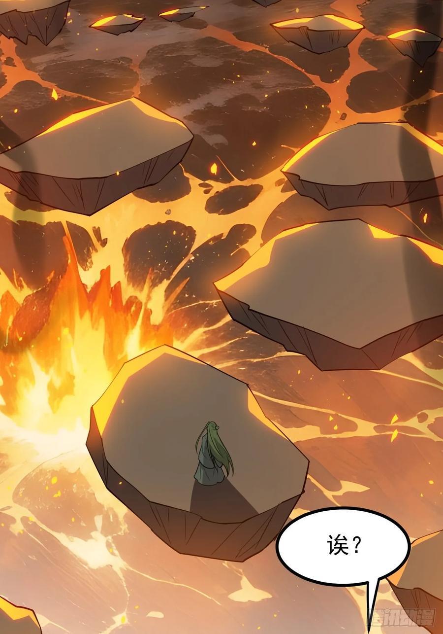 我儿快拼爹漫画,第一百一十九话：进门2图