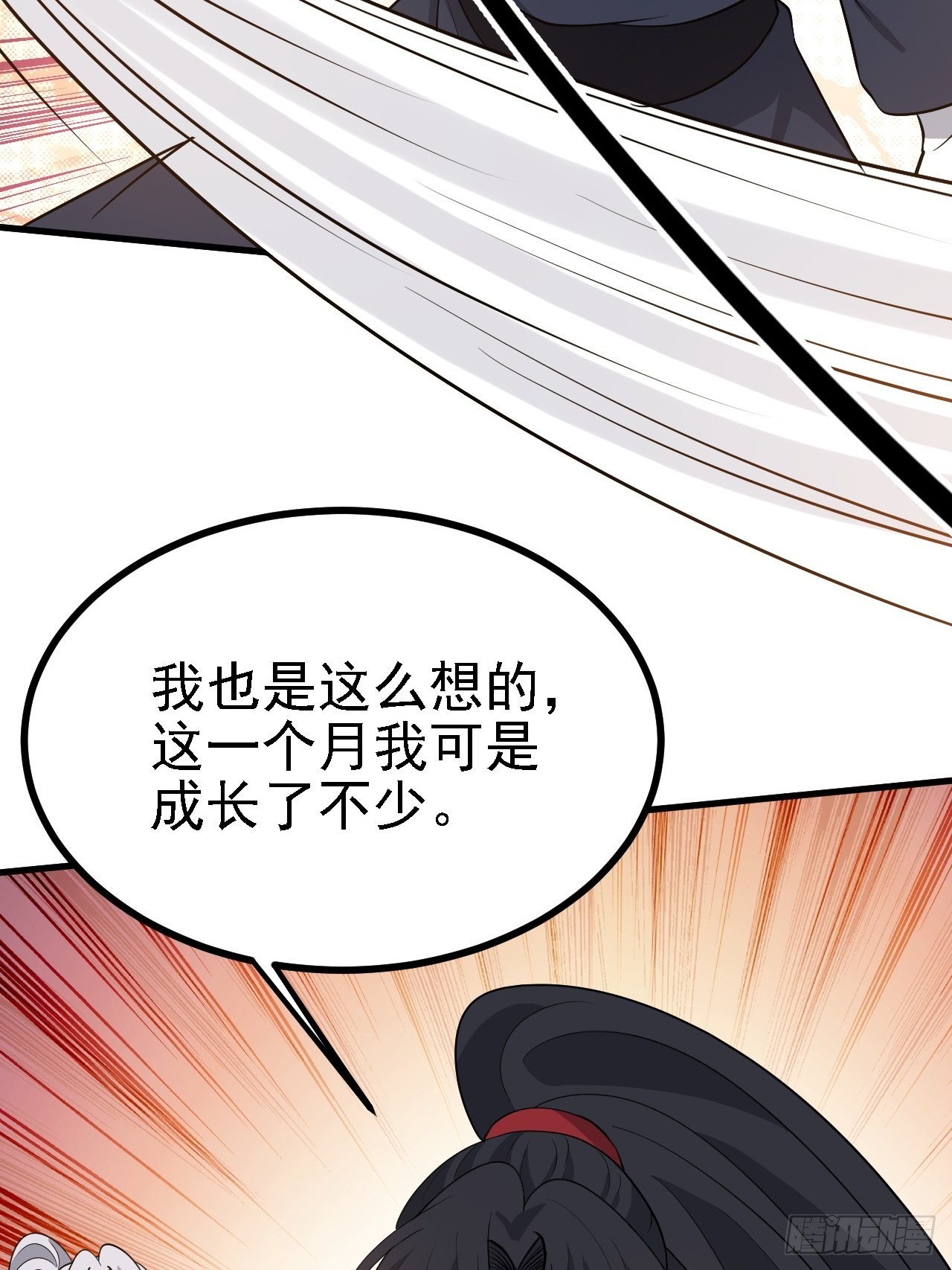 我儿快拼爹漫画,第二十七话：江湖不是打打杀杀2图