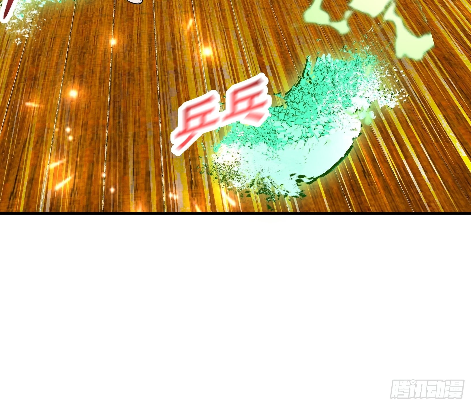 我儿快拼爹漫画,第九话 明昊城的使者2图