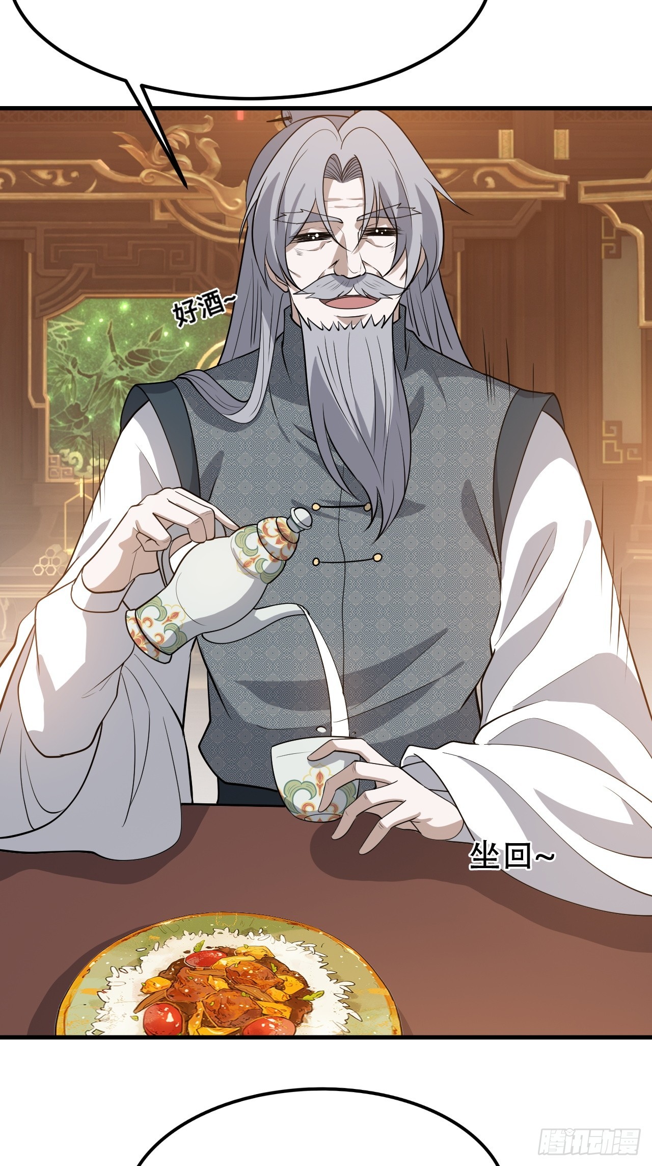 我儿快拼爹漫画,第四十三话：九阳王朝的实力1图