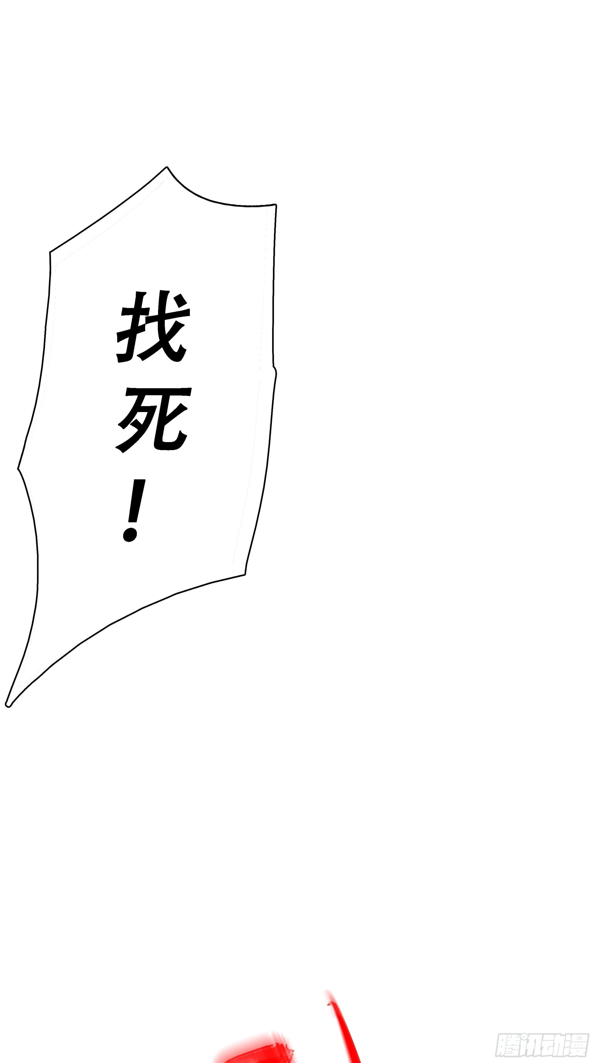 我儿快拼爹漫画,第六话 半步纯阳境之威！1图
