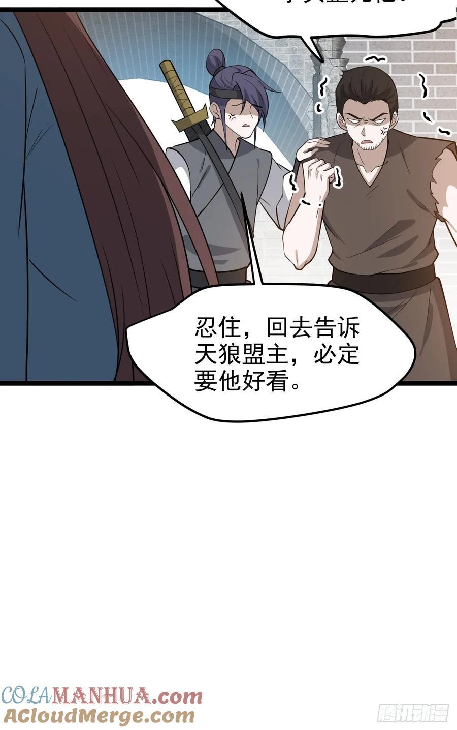 我儿快拼爹漫画,第一百一十五话：花痴？1图