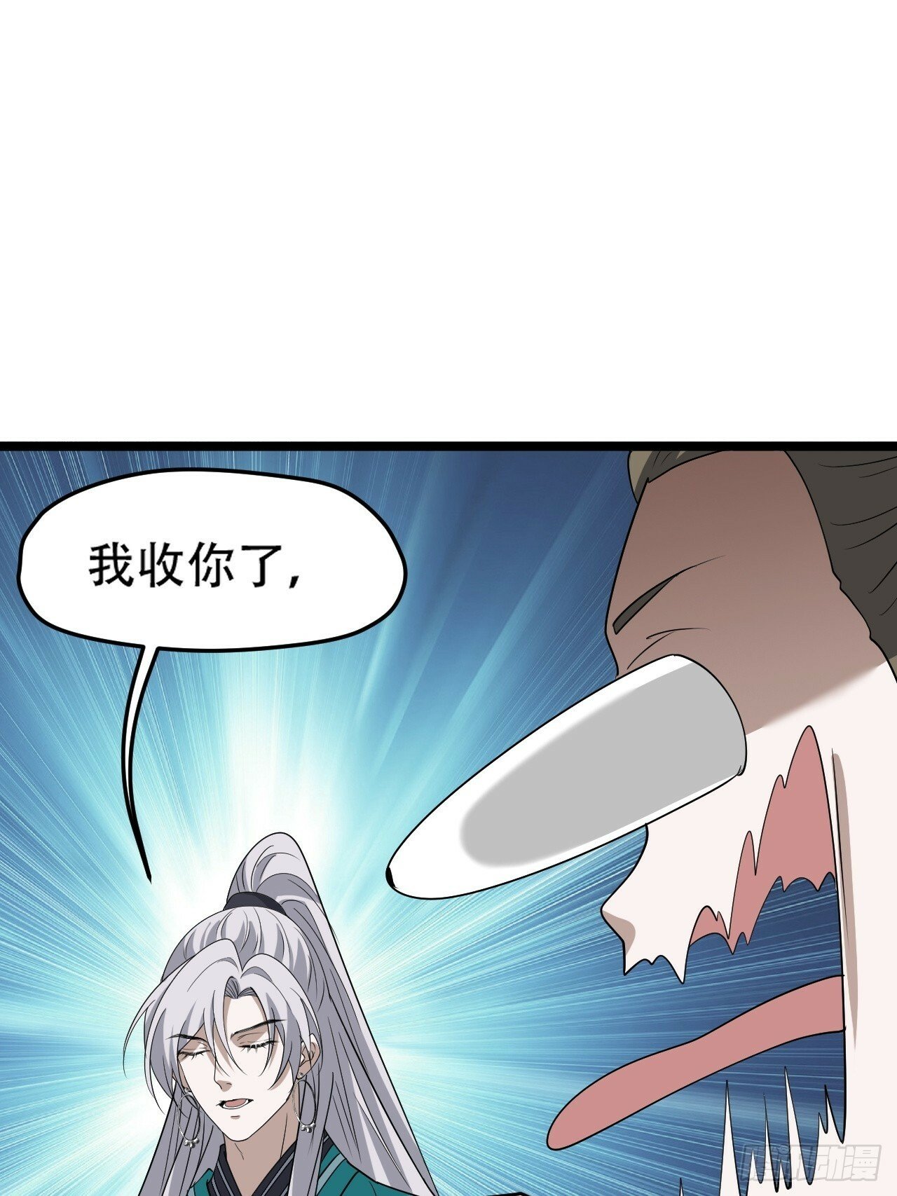 我儿快拼爹合集漫画,第八十七话：收徒2图