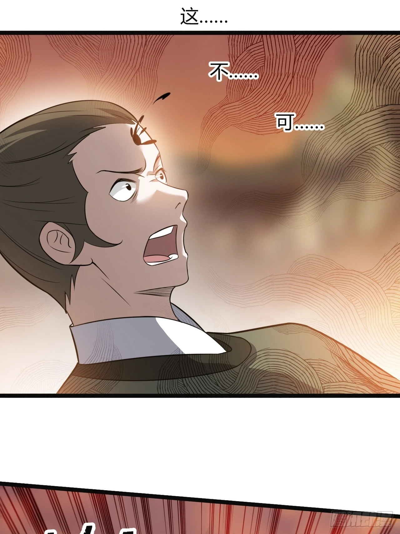 我儿快拼爹漫画,第七十一话：拉仇恨拉到自己身上2图
