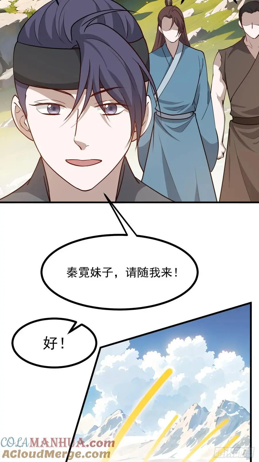 我儿快拼爹漫画免费阅读漫画,第一百二十五话 倒霉三人组1图