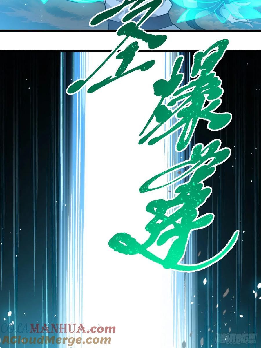 我儿快拼爹漫画,第一百一十九话：进门1图