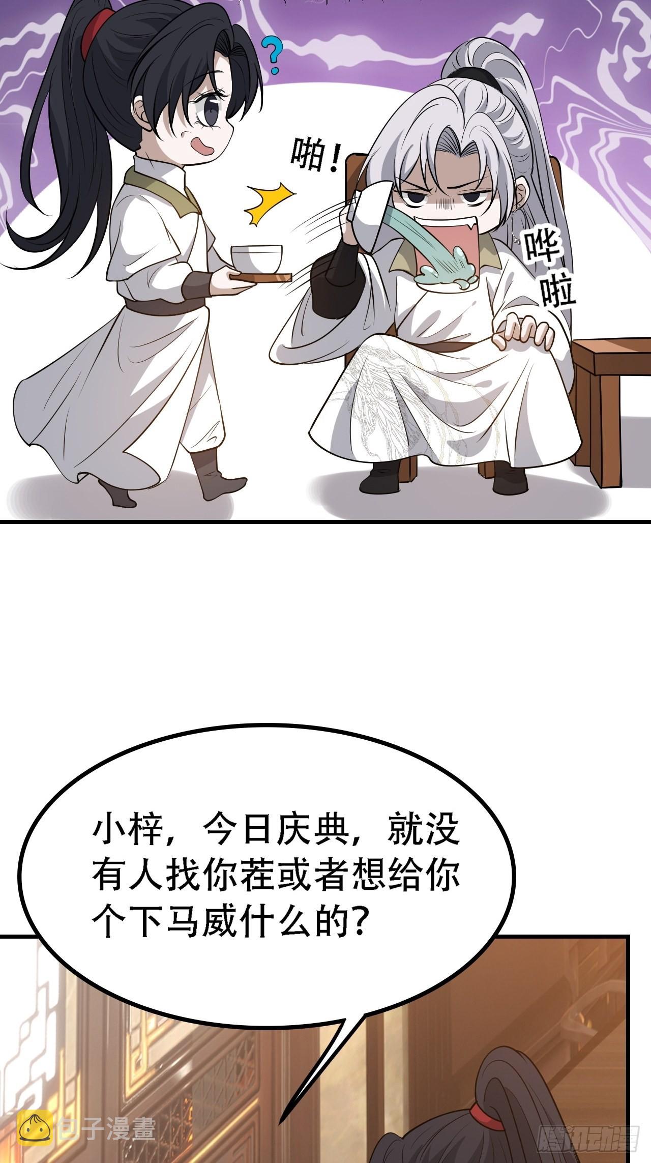 我儿快拼爹漫画免费阅读漫画,第三十九话：他比谁都要苦1图