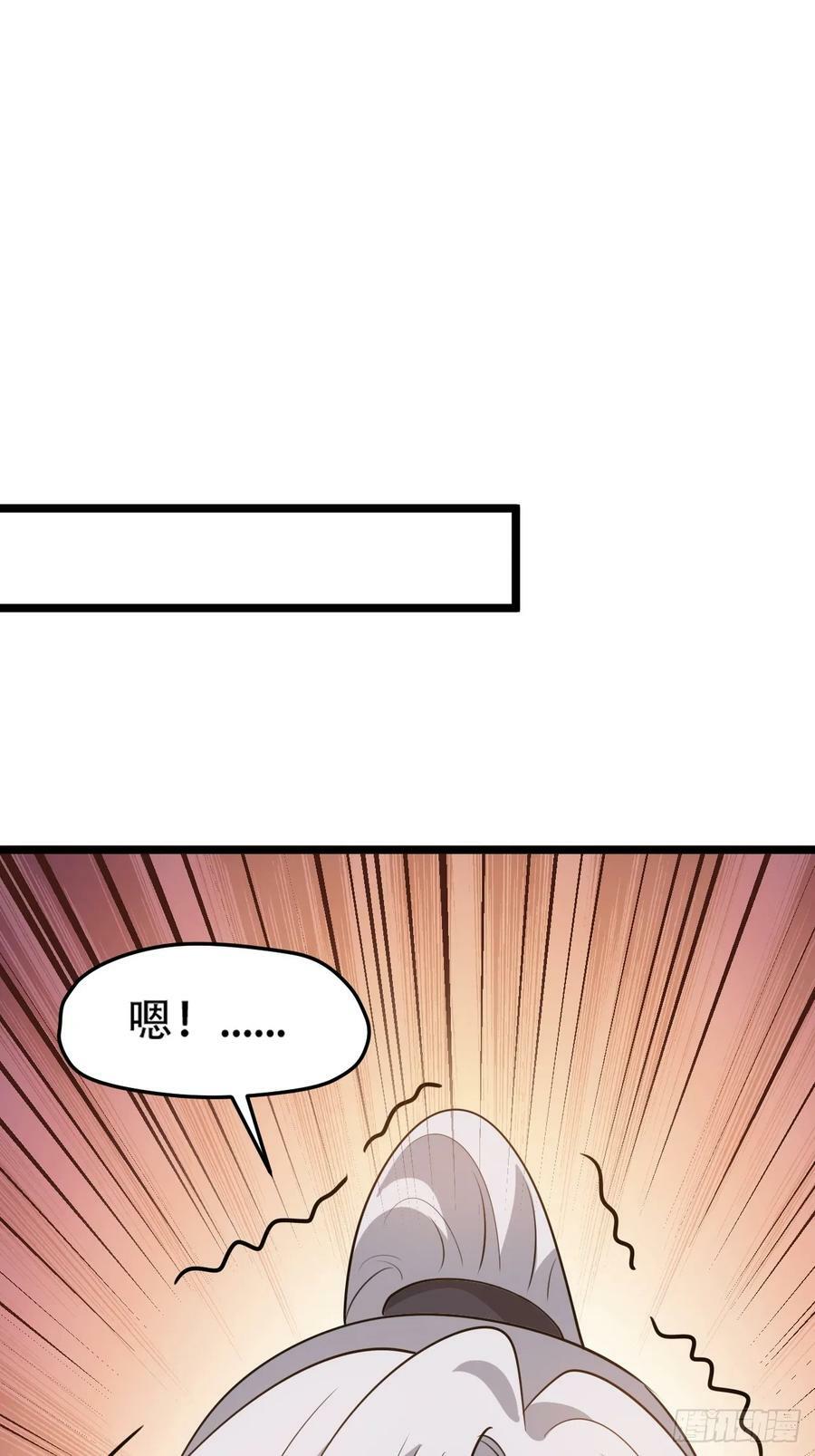 我儿快拼爹合集漫画,第一百一十一话：山底的秘密2图