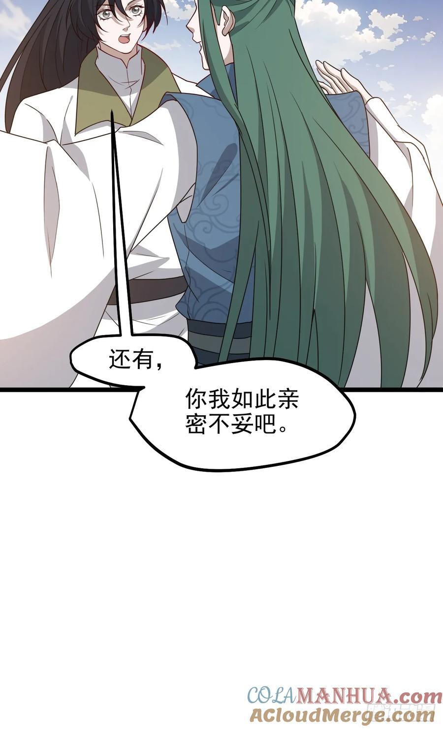 我儿快拼爹漫画,第一百一十六话：见面1图