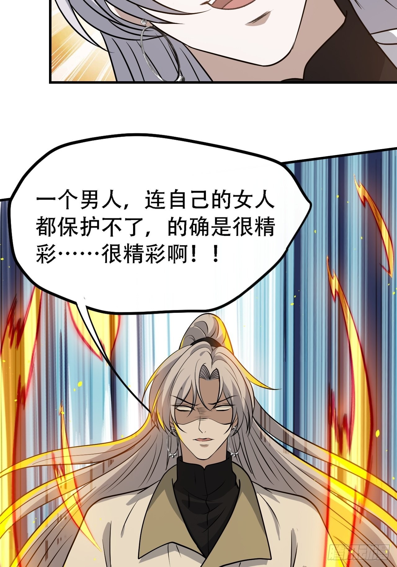 我儿快拼爹漫画,第三十九话：他比谁都要苦2图