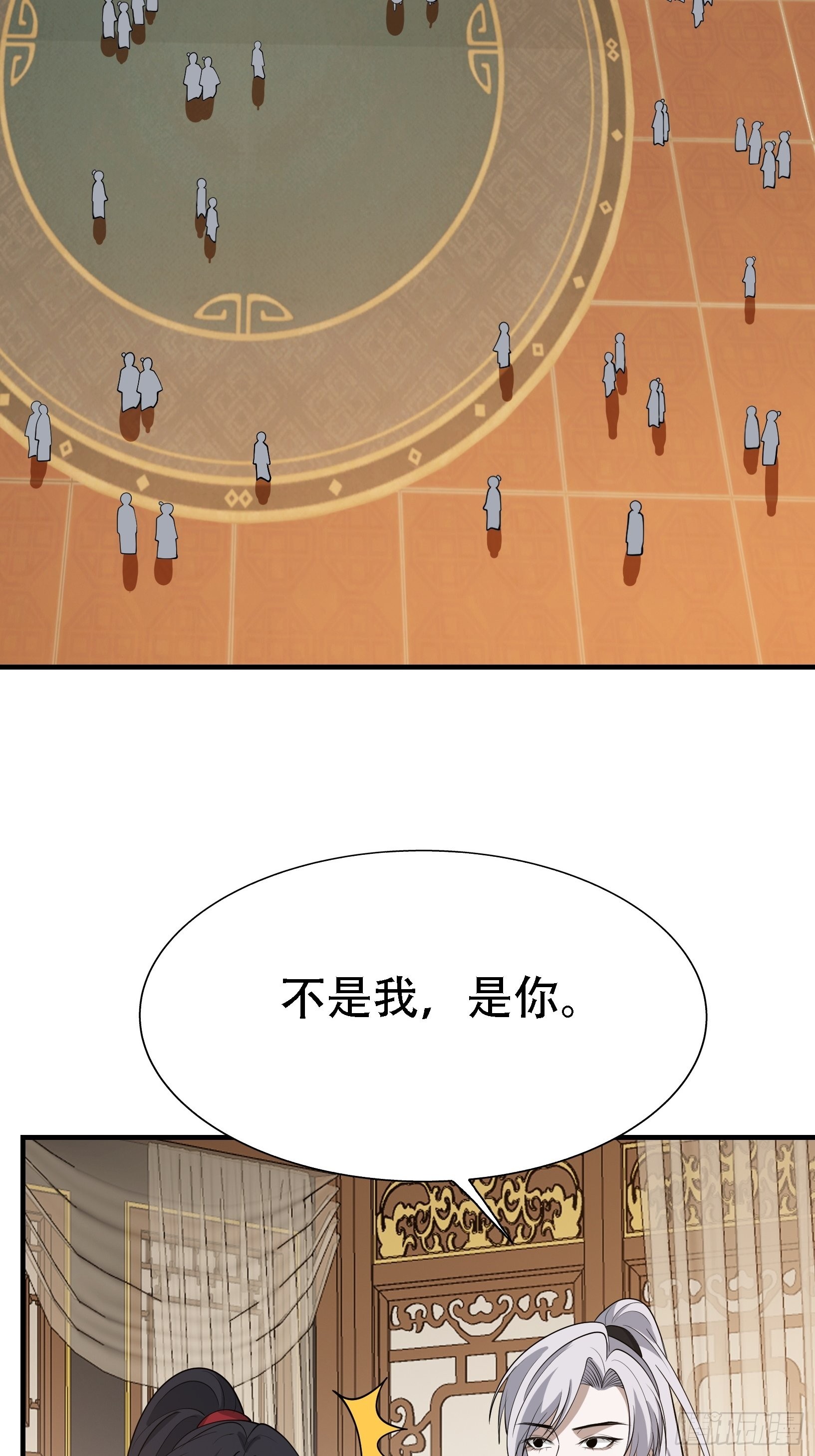 我儿快拼爹漫画,第二十一话：怪物猎人？1图