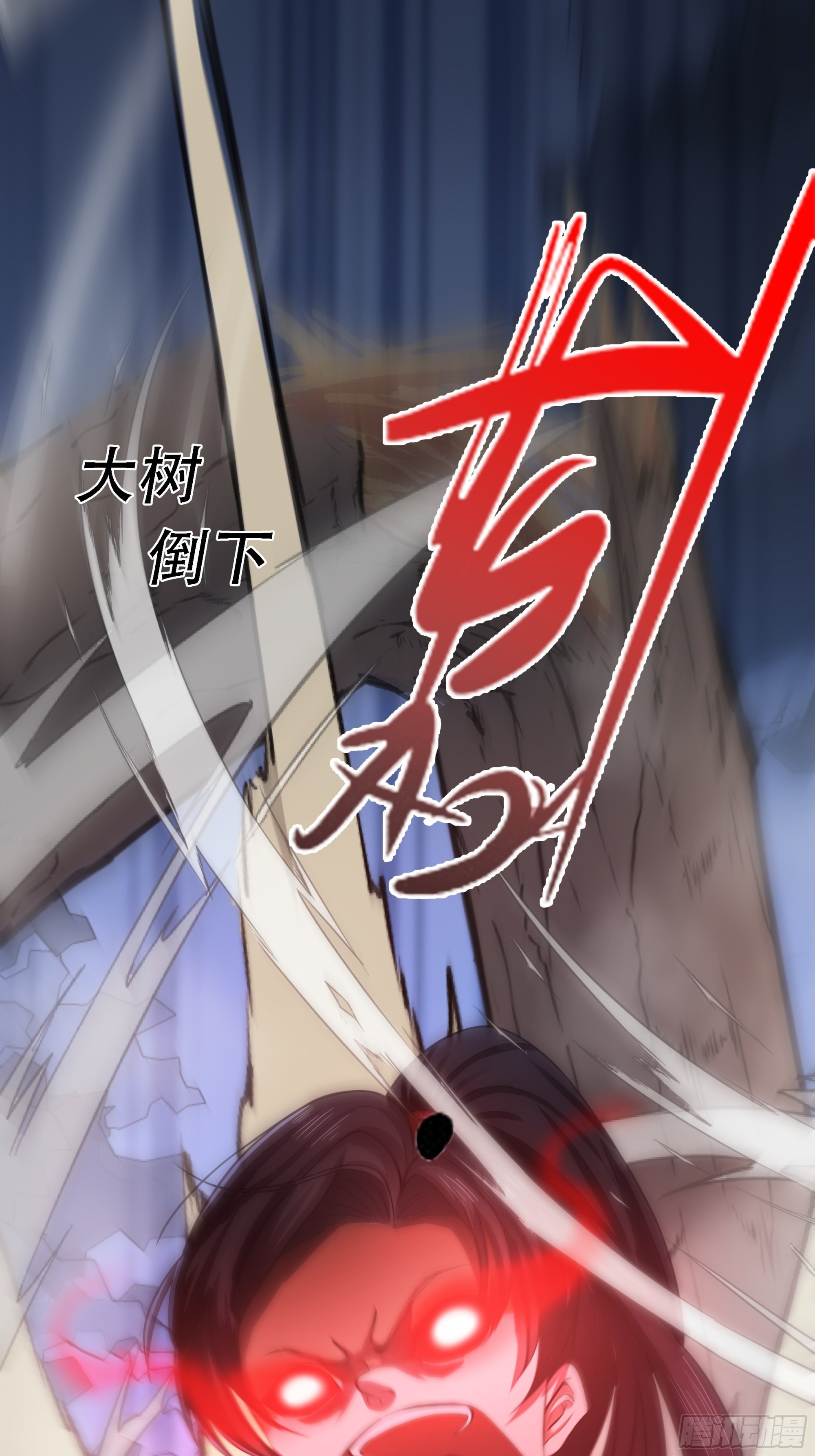 我儿快拼爹漫画,第六话 半步纯阳境之威！2图
