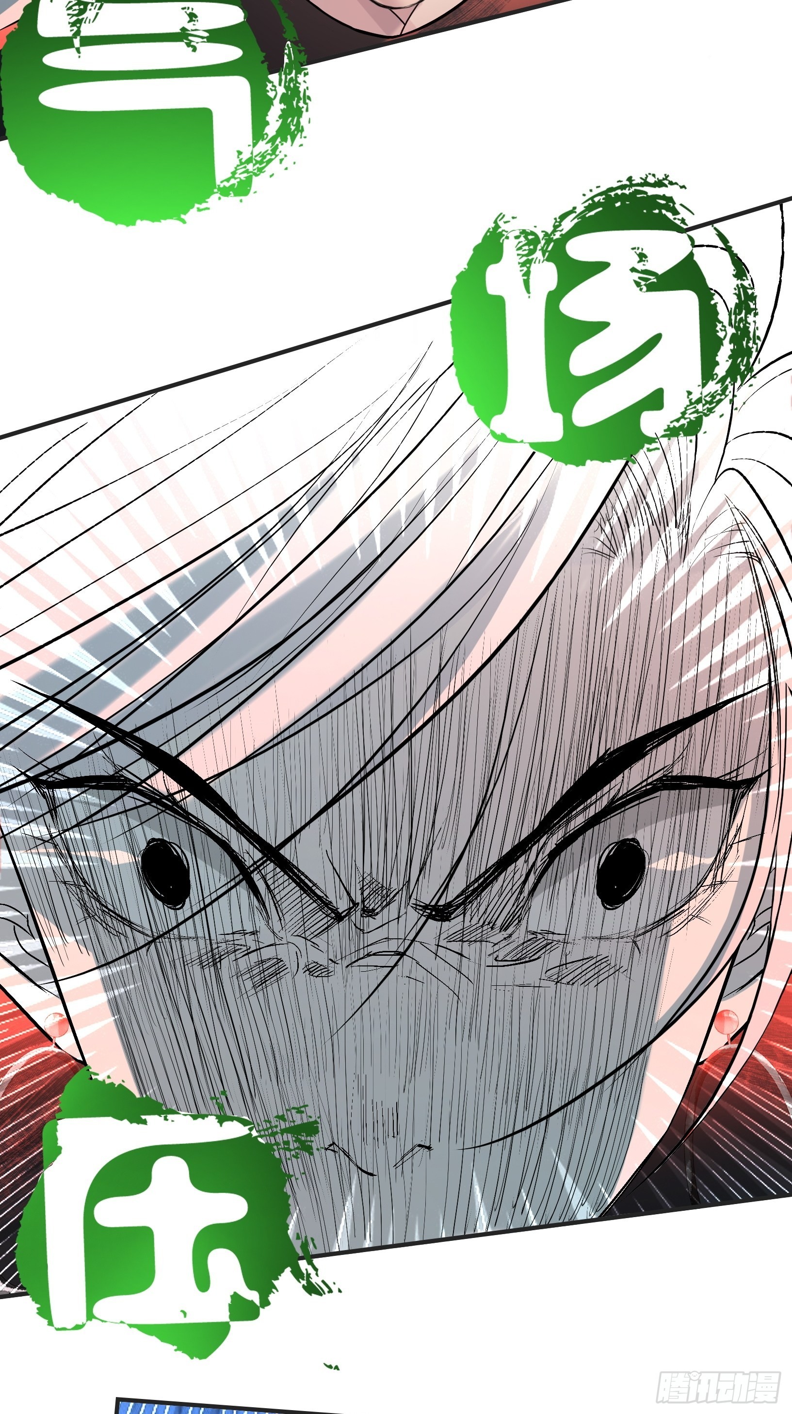 我儿快拼爹漫画,第九话 明昊城的使者1图