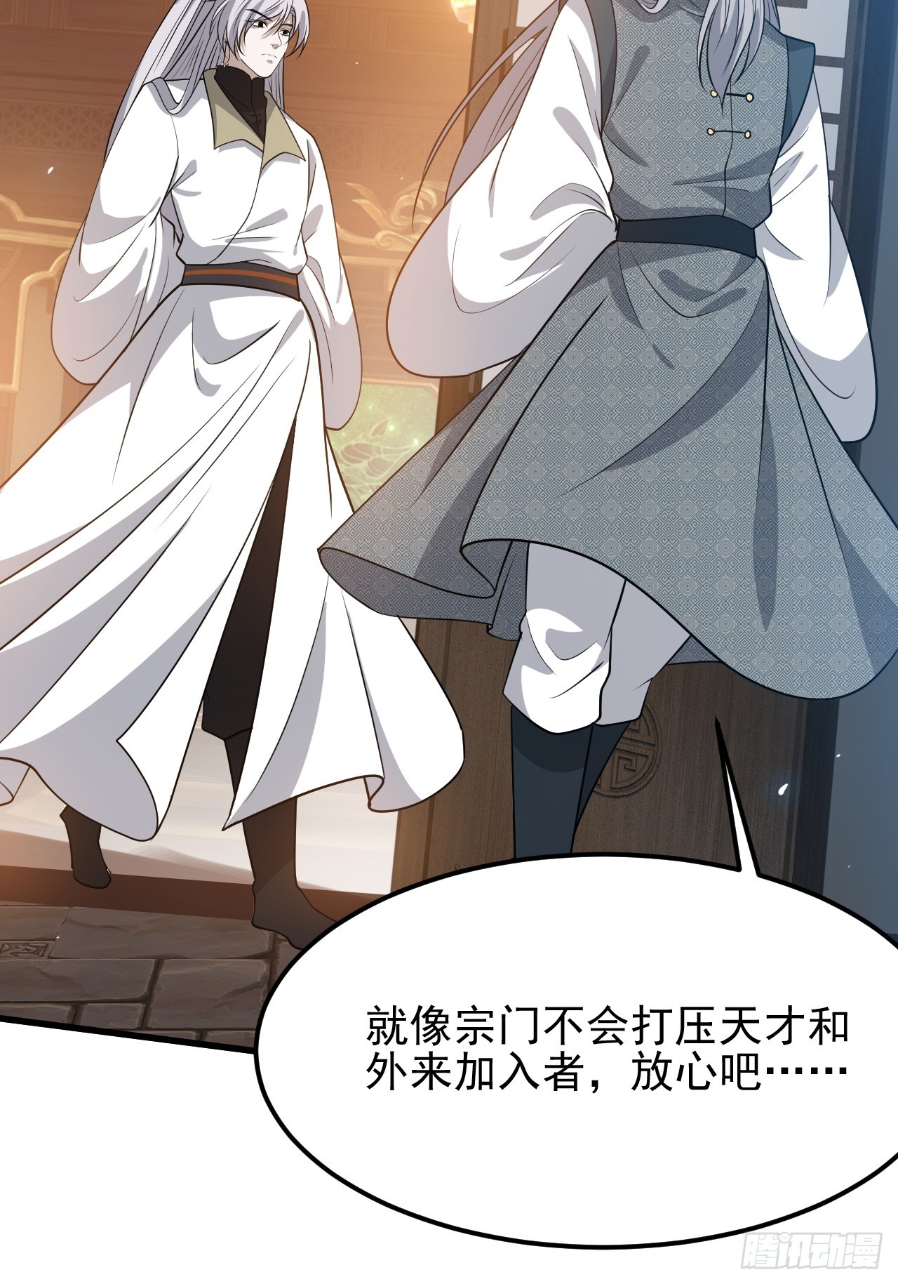 我儿快拼爹漫画,第四十三话：九阳王朝的实力2图