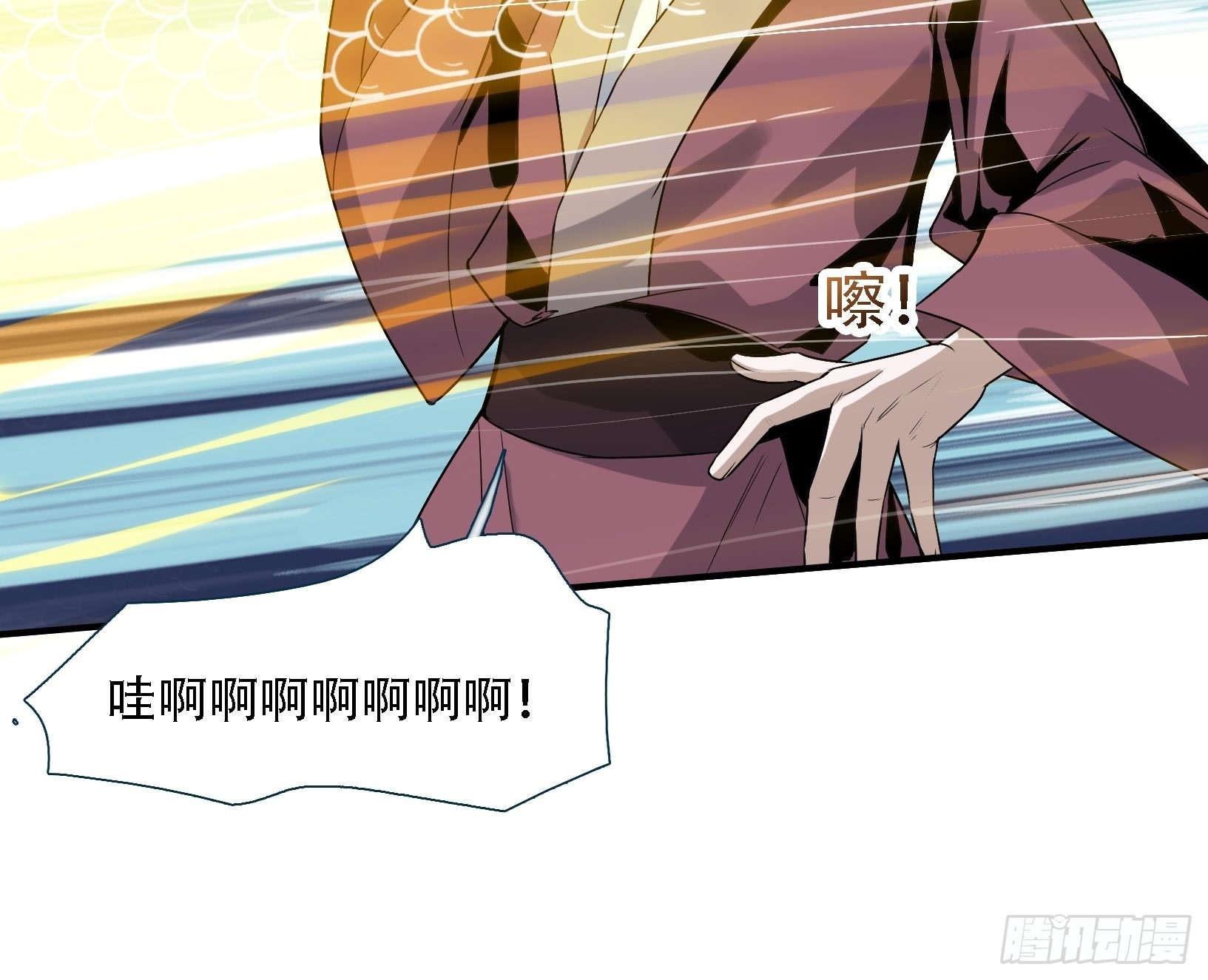 我儿快拼爹漫画,第十五话：约战高渐离1图