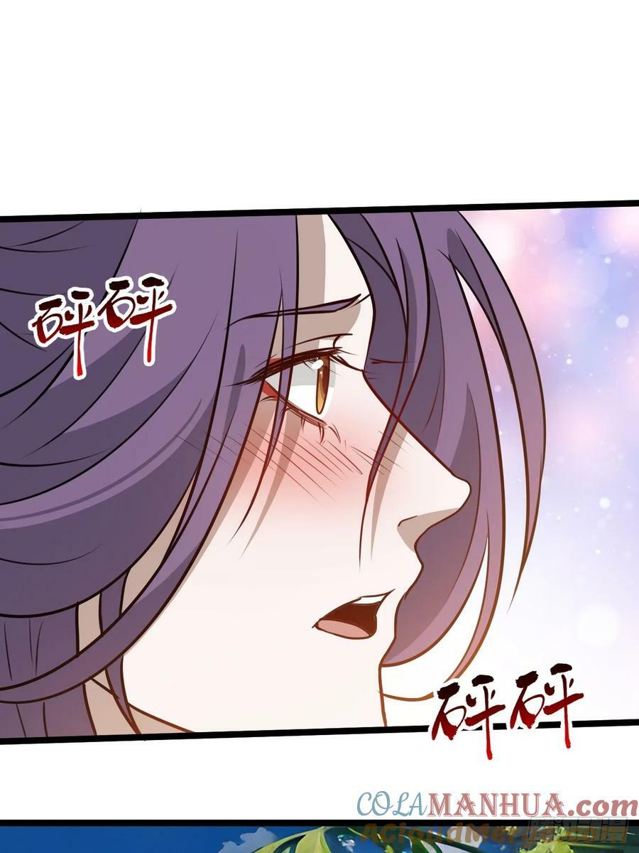 我儿快拼爹漫画,第一百零六话：土之法则1图
