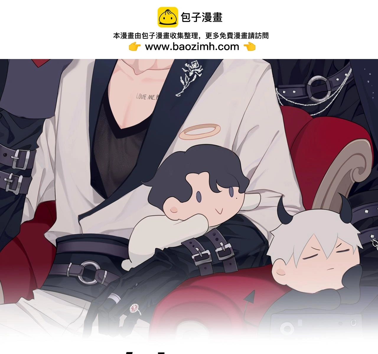 偏见漫画,第70话 “喜欢”的含义是2图