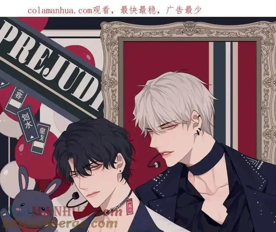 偏见漫画,请假条_2图