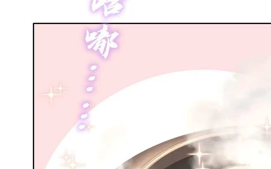 神厨狂后漫画,第298话 厨君子的汤1图