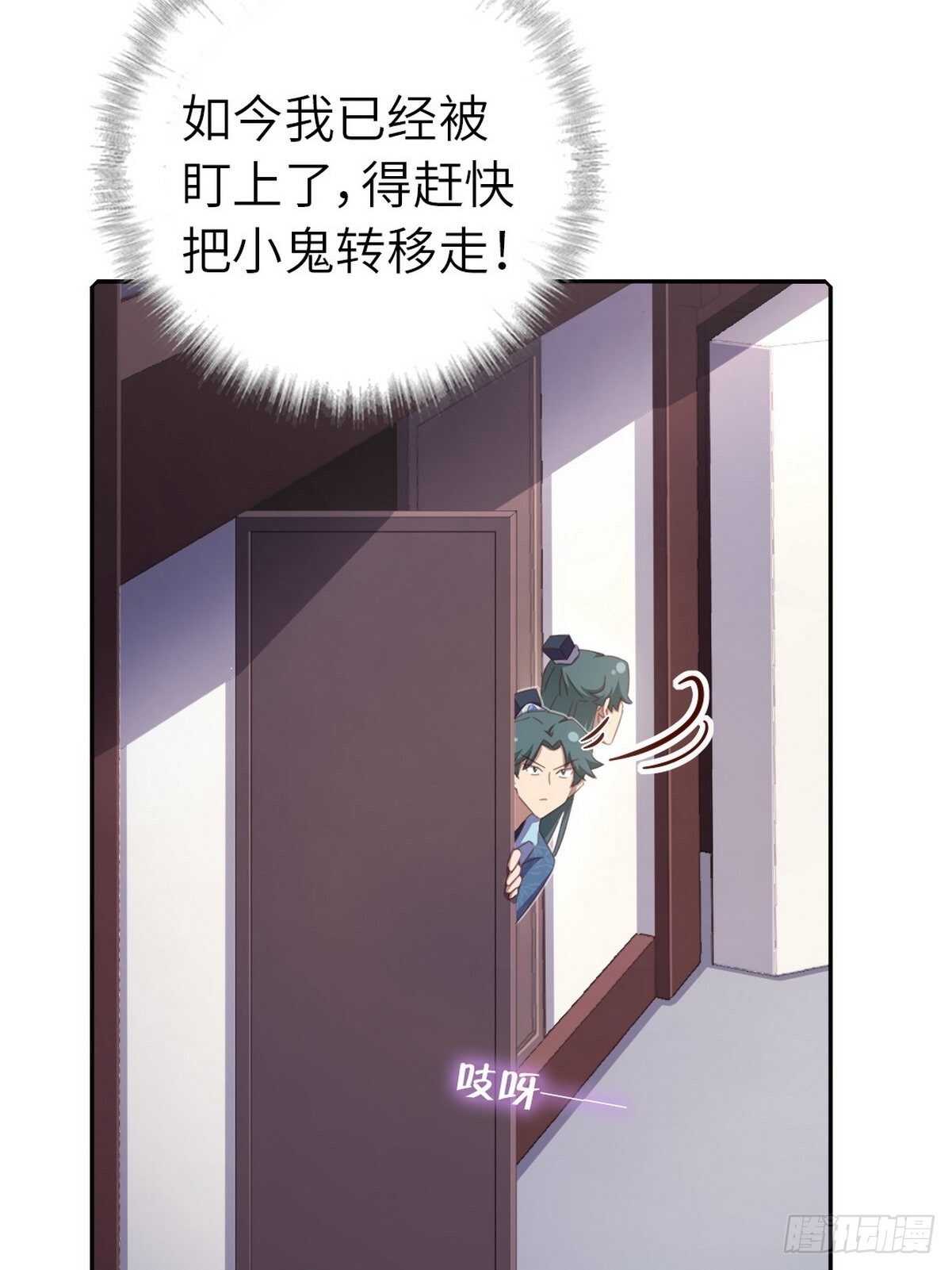神厨狂后漫画,第172话 死无对证2图