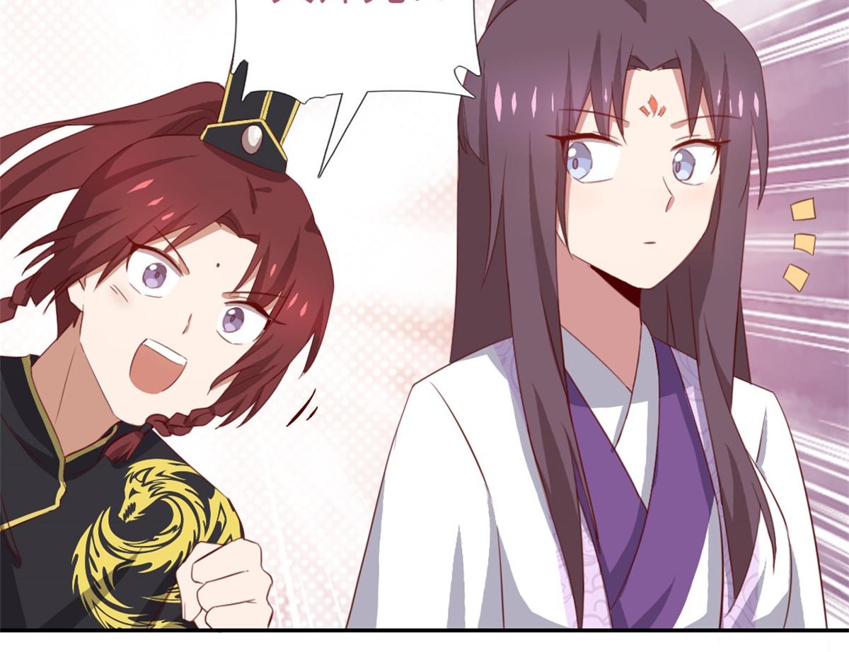 神厨狂后漫画,第102话 深藏不露的大厨1图