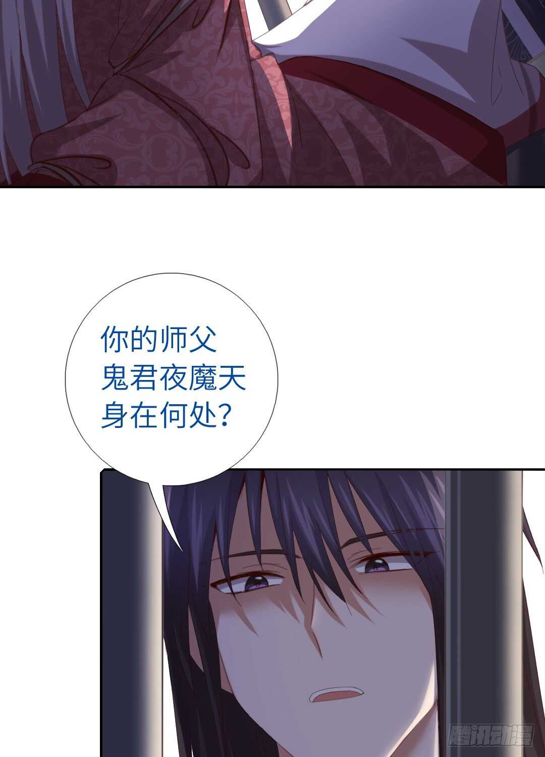 神厨狂后漫画,第142话 以身试毒1图