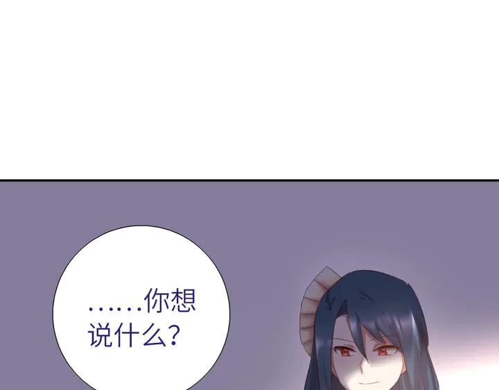 神厨狂后漫画,第196话 痴情之人2图