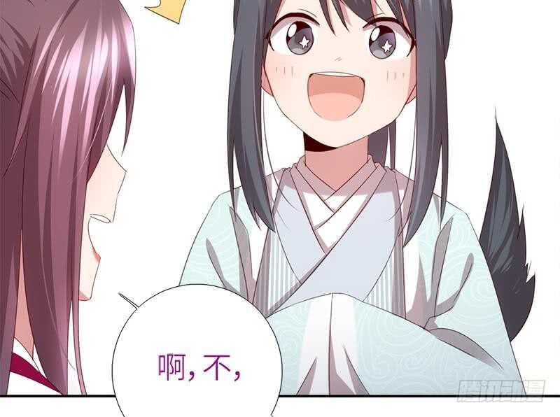 神厨狂后漫画,第55话 天降美人1图