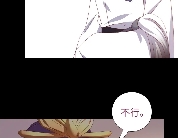 神厨狂后漫画,第256话自己的意志2图