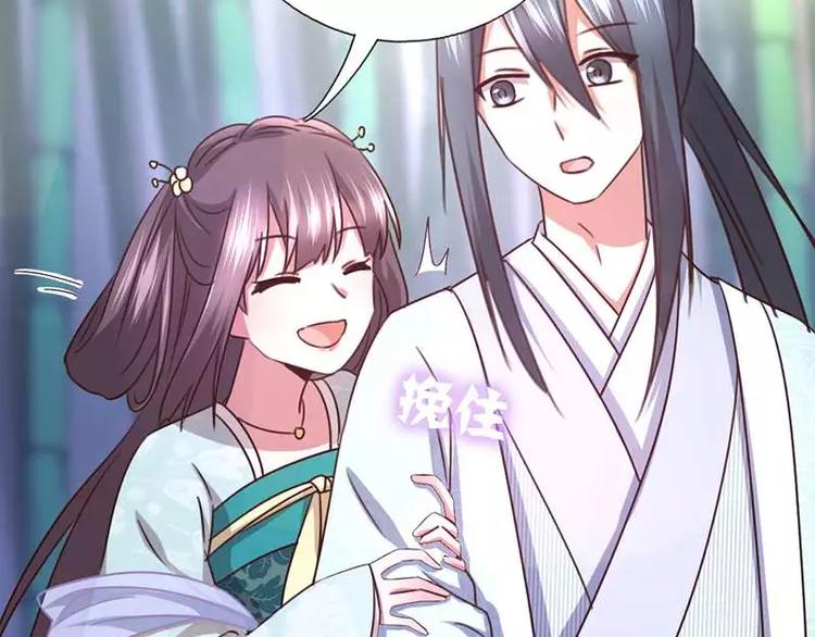 神厨狂后漫画,第14话 灵材比拼1图