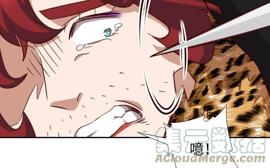 神厨狂后漫画,第297话 媚君子1图