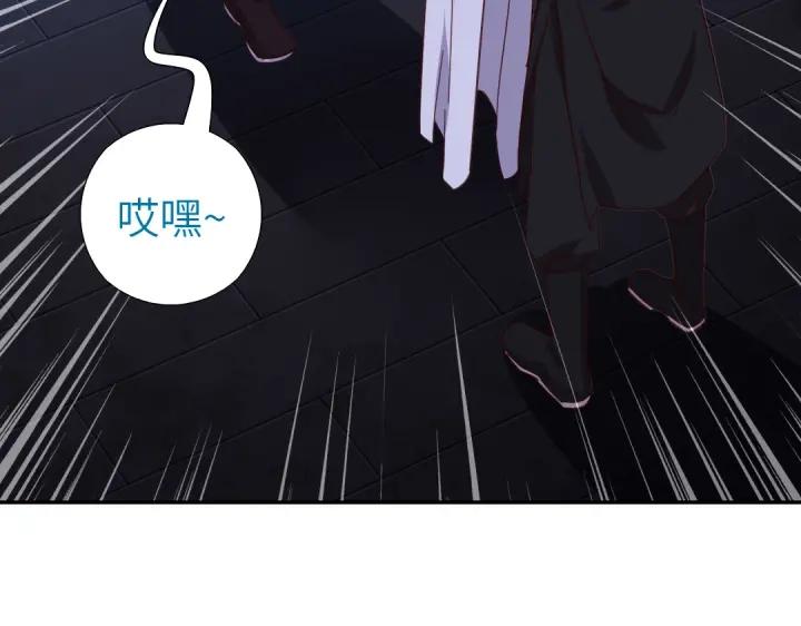 神厨狂后漫画,第277话大盗2图