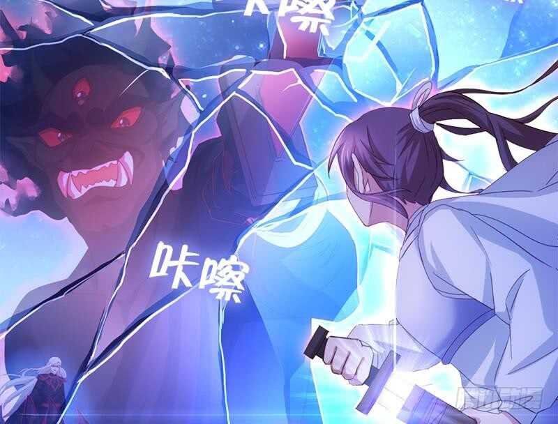 神厨狂后漫画,第59话 遇袭1图