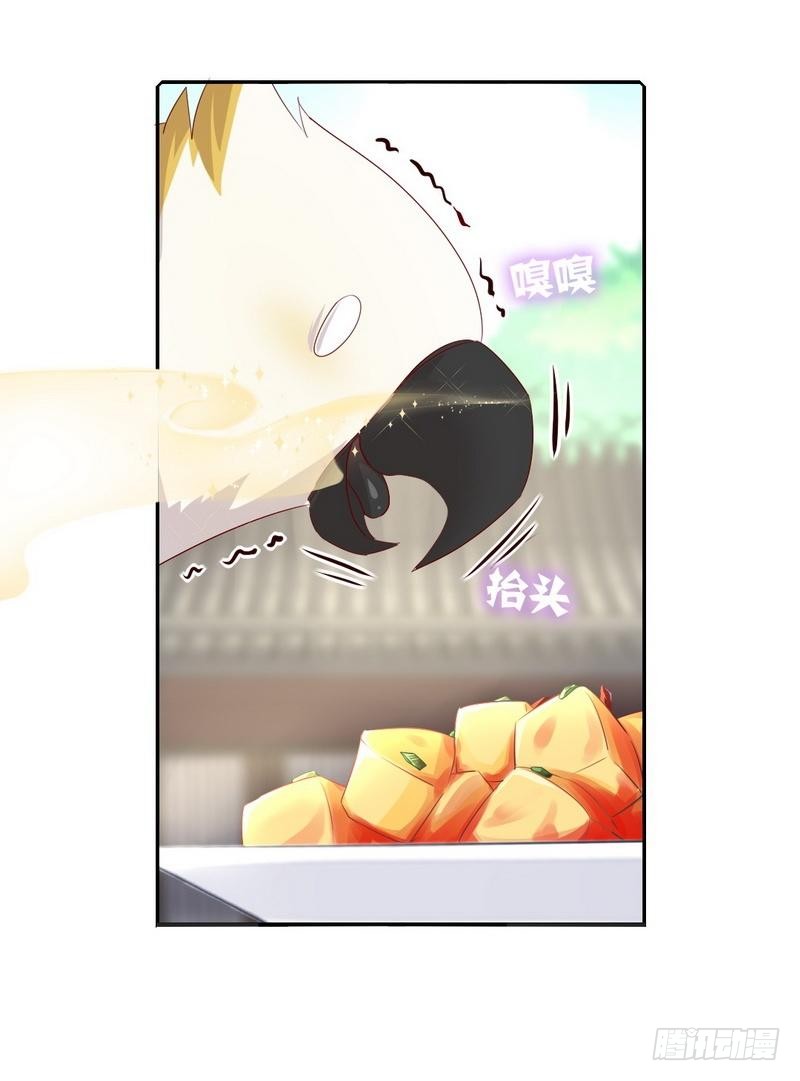 神厨狂后漫画,第94话 头上有点绿1图