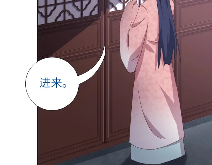 神厨狂后漫画,第270话冰点2图