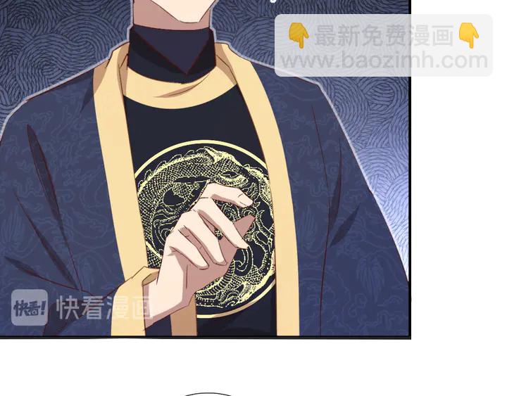 神厨狂后漫画,第210话 说清楚吧1图
