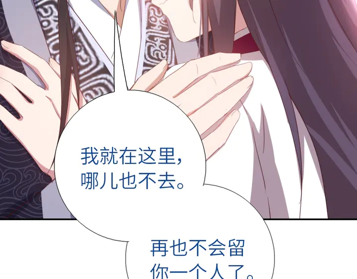 神厨狂后漫画,第195话 璧人1图