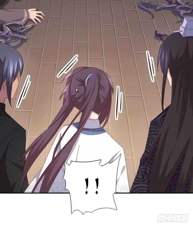 神厨狂后漫画,第135话 恼羞成怒1图