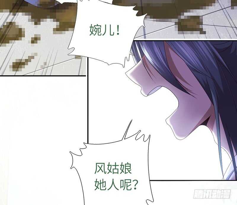 神厨狂后漫画,第26话 心疼1图