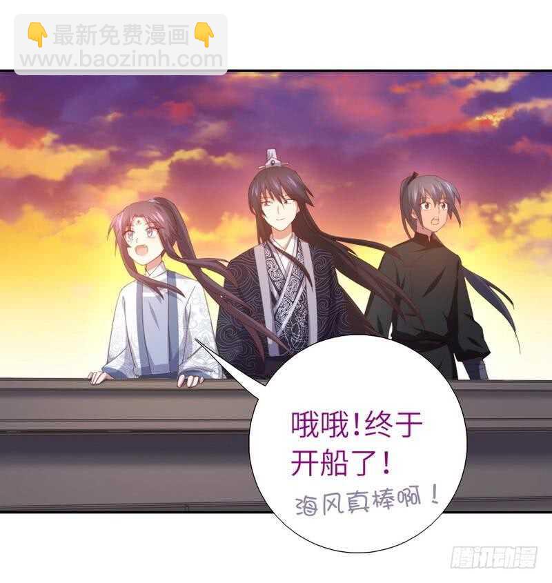 神厨狂后漫画,第121话 神秘的品酒大会2图