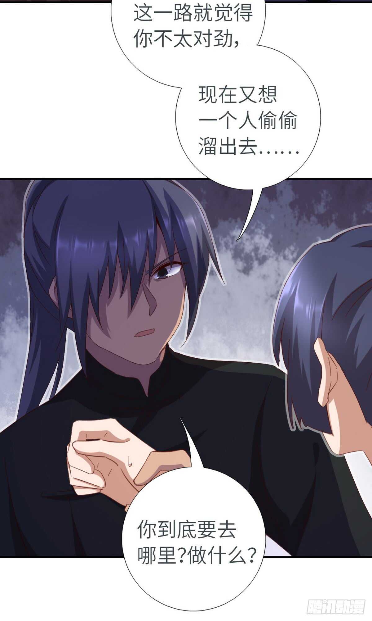 神厨狂后漫画,第146话 交出凤印1图