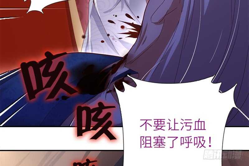 神厨狂后漫画,第43话 狗仗人势1图