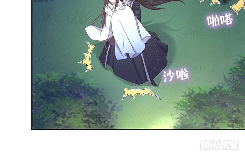 神厨狂后漫画,第29话 紫云公主2图