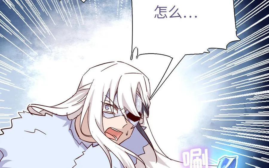 神厨狂后漫画,第302话 重生2图