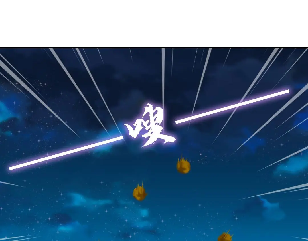 神厨狂后漫画,第288话突破口2图