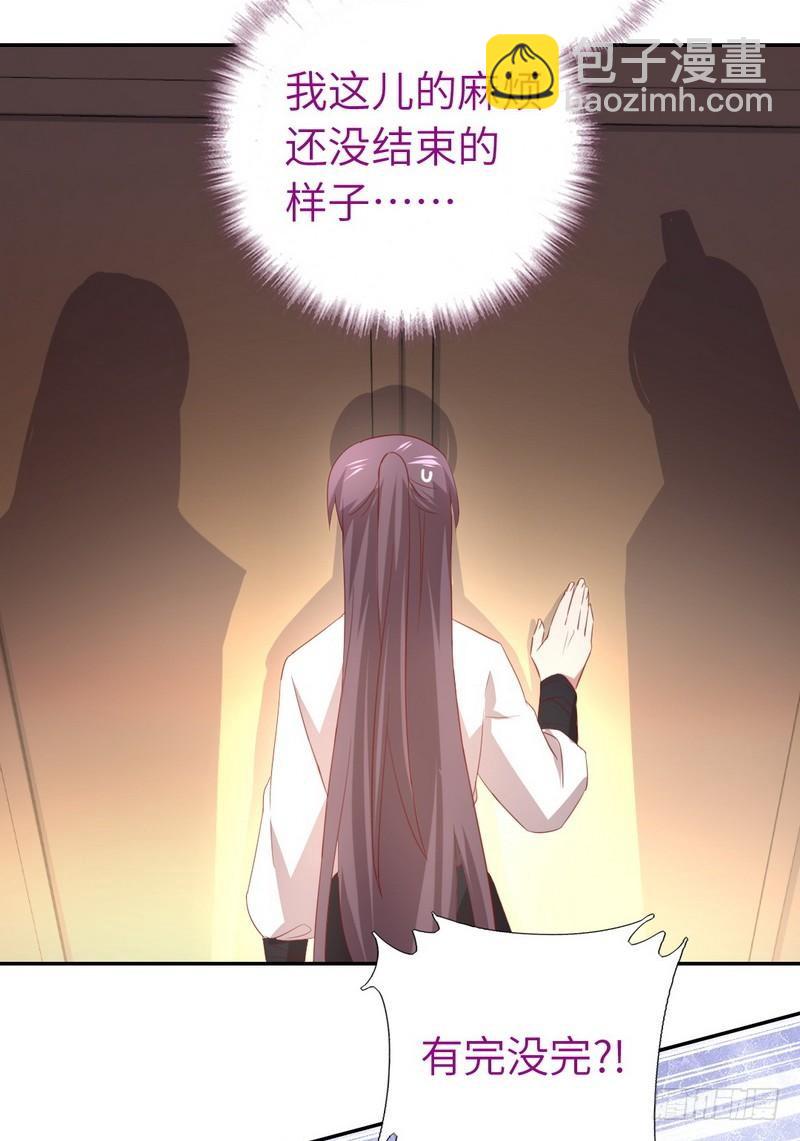 神厨狂后漫画,第94话 头上有点绿1图