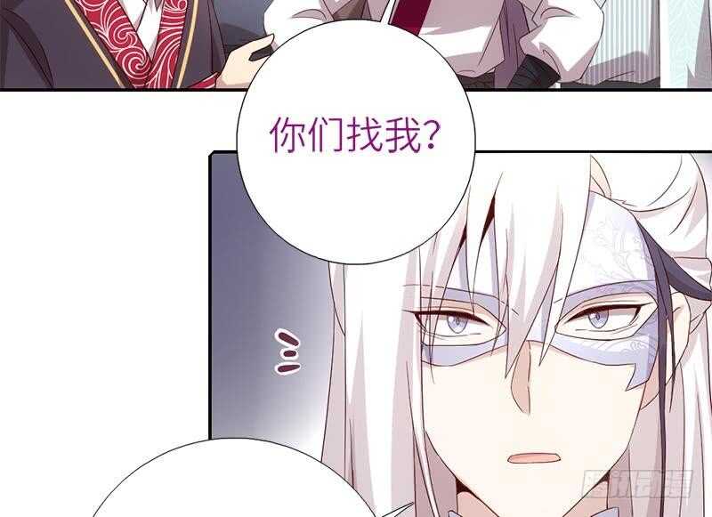 神厨狂后漫画,第56话 白发棋狂1图