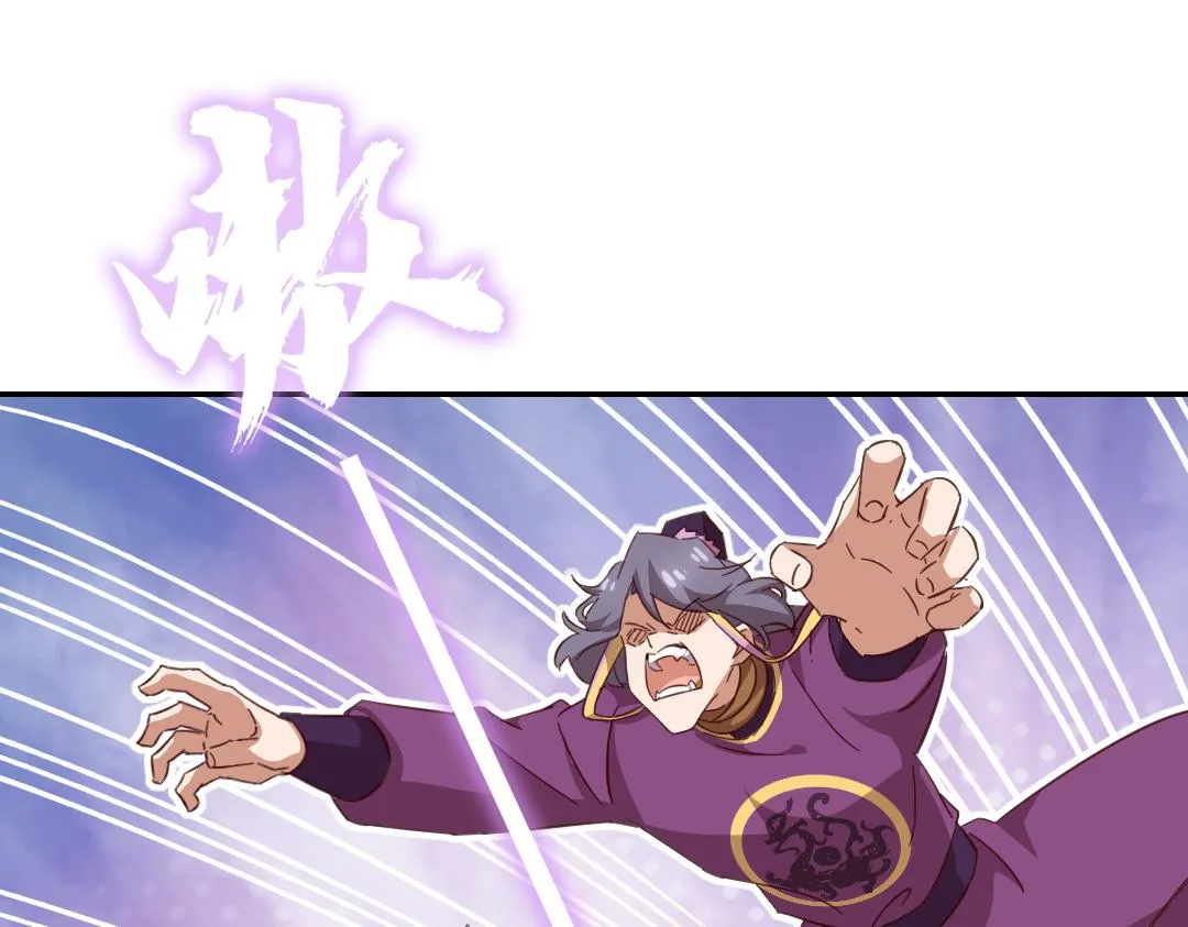 神厨狂后漫画,第295话 别挣扎了1图