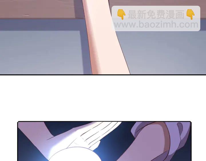 神厨狂后漫画,第202话 各显神通1图