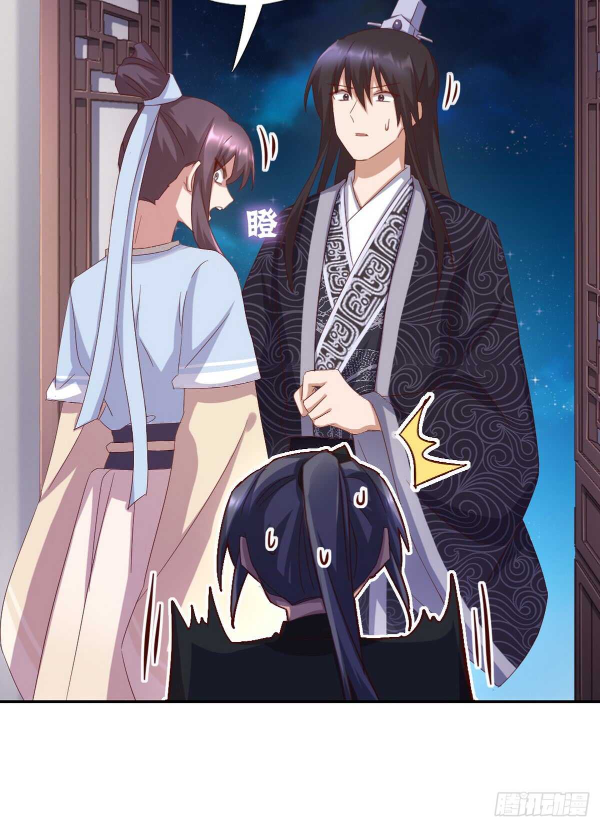 神厨狂后漫画,第147话 放我自由吧1图